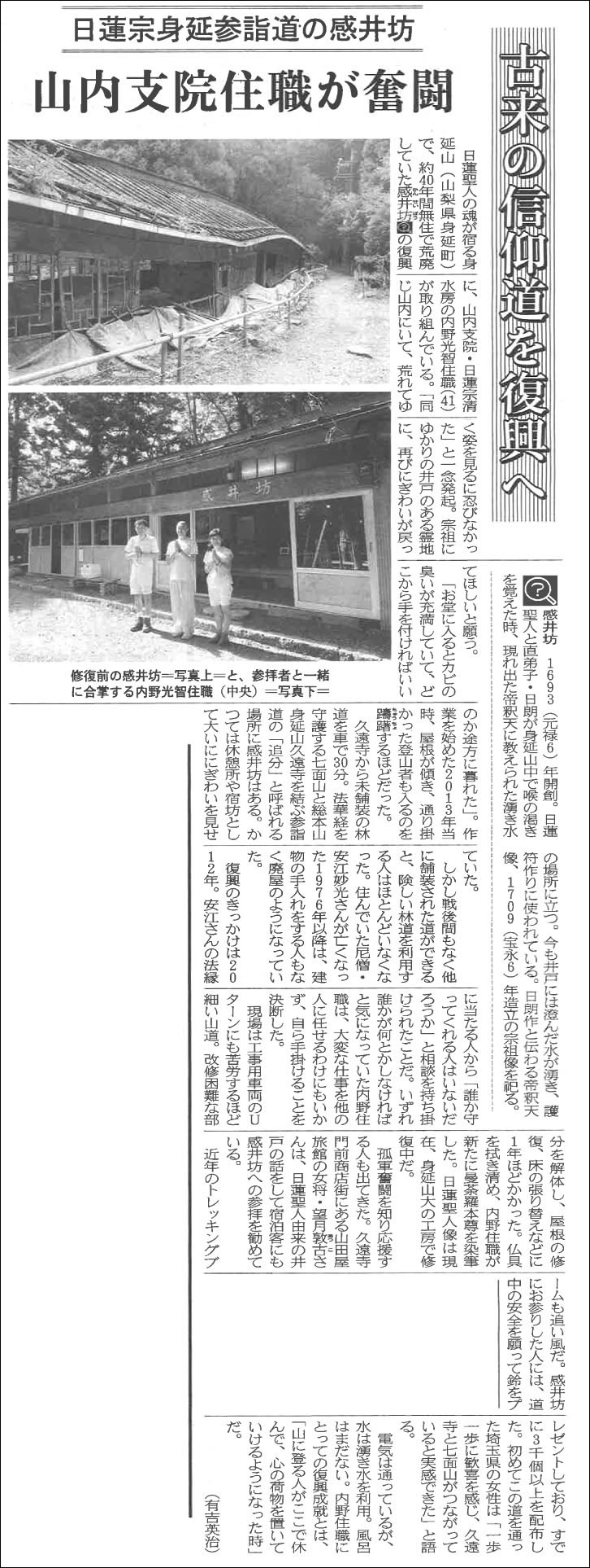 記事001