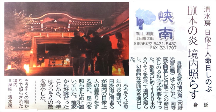 記事002