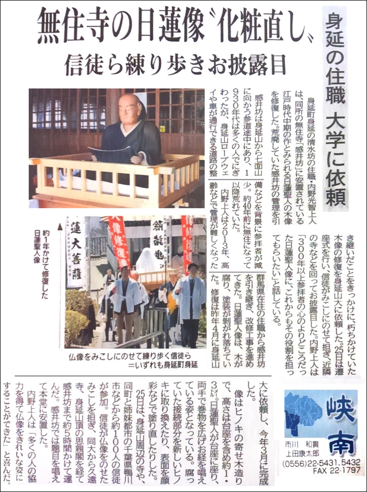 記事003