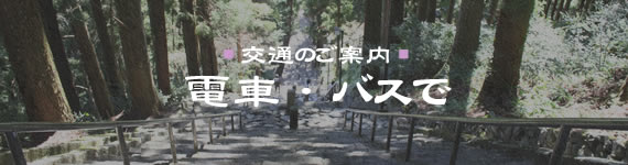 タイトル