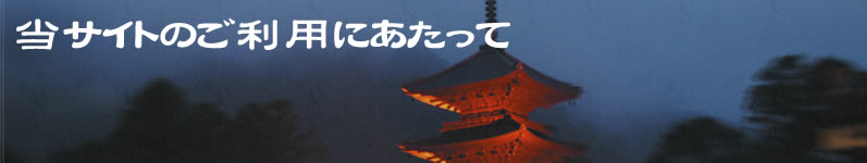 タイトル