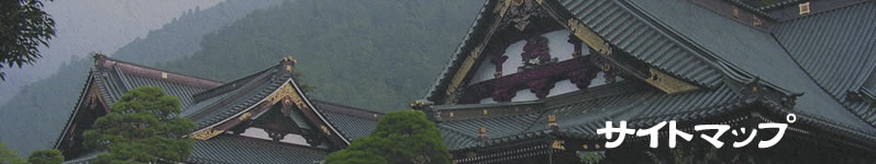 タイトル