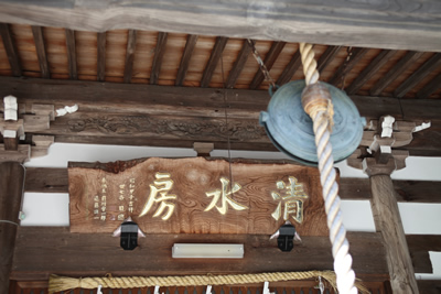 本堂