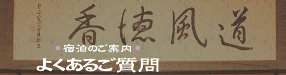 タイトル